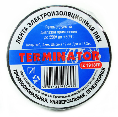 0100-55 IZ 1918FR-watermarked