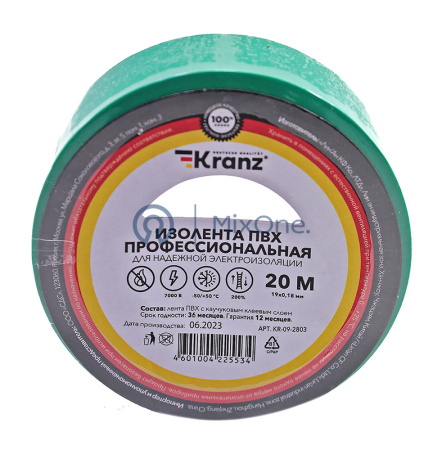 96188-1-watermarked KR092803