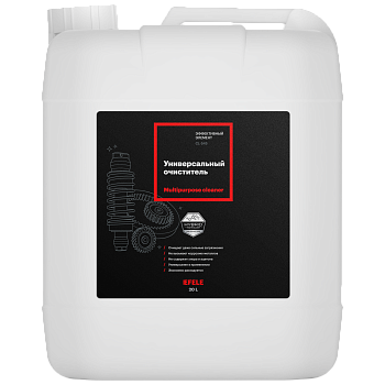 EFELE CL-545 универсальный очиститель, 20 л.