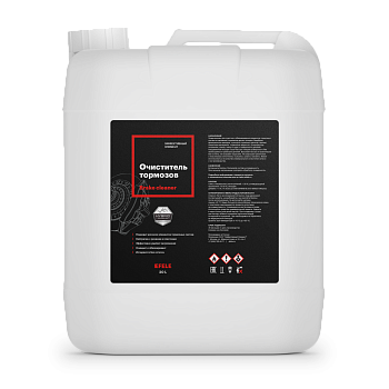 EFELE CL-546 Spray очиститель тормозов, 20 л.
