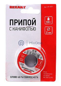 REXANT 09-3223 припой с канифолью ПОС-61, 2 мм, 100 г.