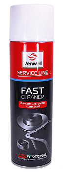 Venwell Fast Cleaner очиститель тормозов, узлов и деталей, 650 мл.