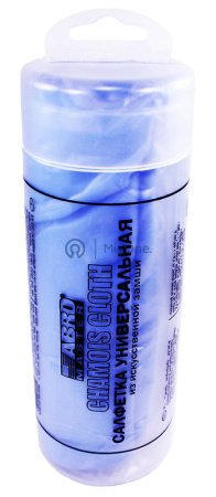 00-00000611 CH-220-watermarked