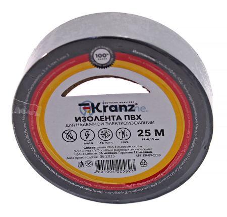 97654-1-watermarked KR092208