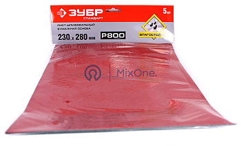 ЗУБР лист шлифовальный на бумажной основе, водостойкий, 230х280 мм, Р800, 5 шт.