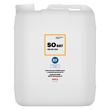 EFELE SO-887 синтетическое (ПАО) масло с пищевым допуском NSF H1, 5 л.