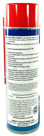 00-00001066-2 BC-780-watermarked