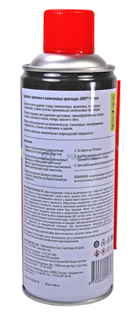 00-00001288-2 GR-450-AM-RE-watermarked