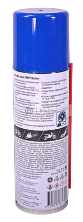 00-00002692-2 CL-200-AM-RE-watermarked