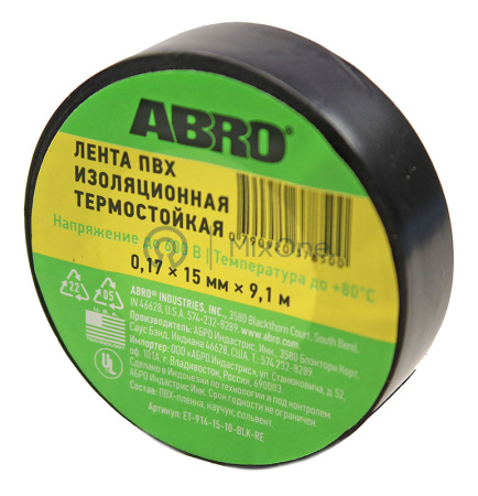 00-00001152-5 ET-914-15-10-BLK-RE-watermarked