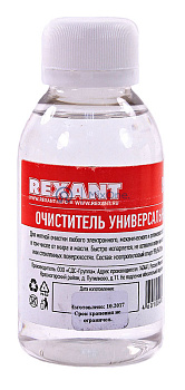REXANT 09-4101 универсальный очиститель, 100 мл.