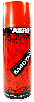 ABRO SPG-137 краска-спрей SABOTAGE 137, вишнёвый