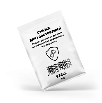 EFELE смазка для уплотнителей, 5 г.