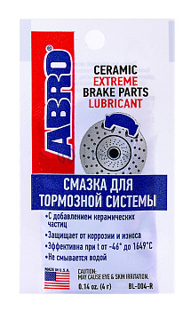 ABRO BL-004-R смазка для тормозной системы, 4 г.