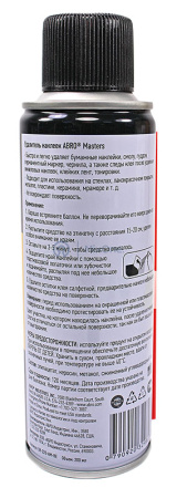 00-00001415-2 SR-220-AM-RE-watermarked