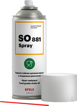 EFELE SO-881 SPRAY термостойкое цепное масло с пищевым допуском