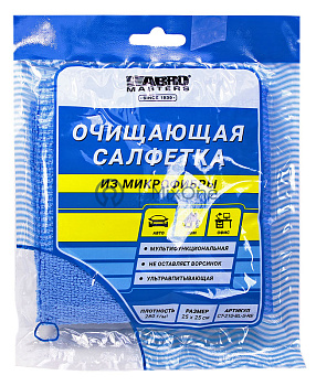 ABRO MASTERS CT-210-BL-S-RE салфетка протирочная из микрофибры, синяя, 25 х 25 мм.