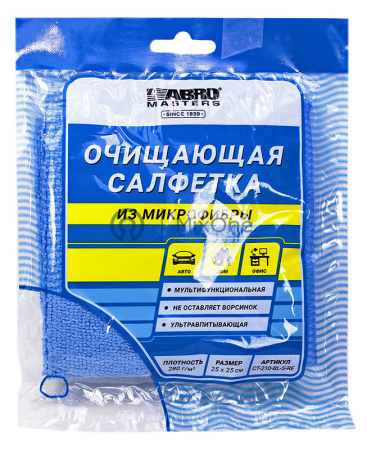 00-00002593-1 CT-210-BL-S-RE-watermarked