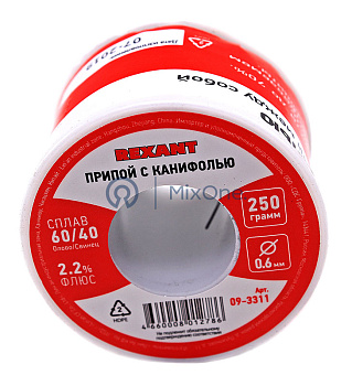REXANT 09-3311 припой с канифолью ПОС-61, 0,6 мм, 250 г.