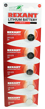 REXANT CR1225 литиевая батарейка
