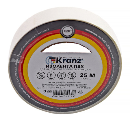 97649-1-watermarked KR092201