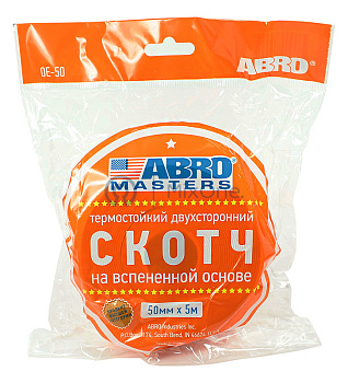 ABRO MASTERS OE-50-R лента клейкая двухсторонняя, 50 мм, 5 м.