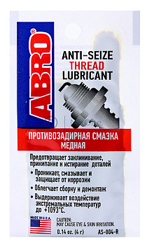 ABRO AS-004-R смазка противозадирная медная, 4 г.