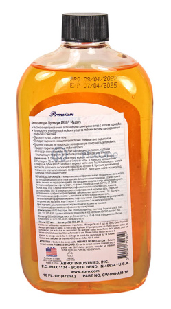 00-00001223-2 CW-990-AM-16-watermarked