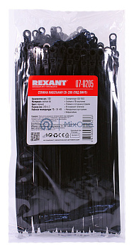REXANT 07-0205 200x4,8(S) стяжки кабельные, черные, с отверстием под саморез