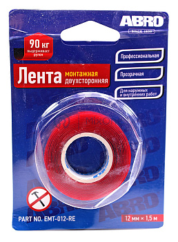 ABRO EMT-012-RE лента клейкая двухсторонняя монтажная прозрачная, 12 мм, 1,5 м.