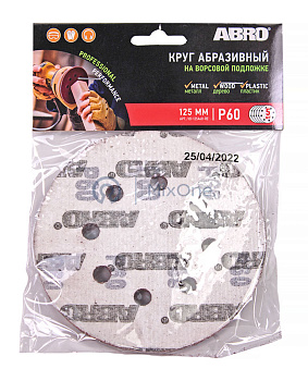 ABRO VD-125A60-RE круг абразивный на ворсовой подложке 60, 125 мм, 5 шт. 