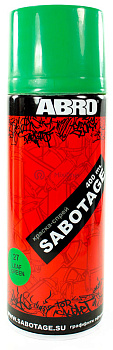 ABRO SPG-027 краска-спрей SABOTAGE 27, листьевая зелень