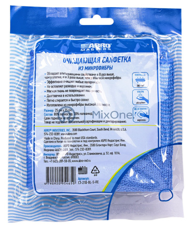 00-00002593-2 CT-210-BL-S-RE-watermarked