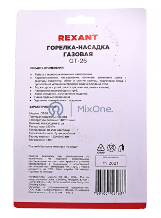 00-00003294-2 12-0026-watermarked