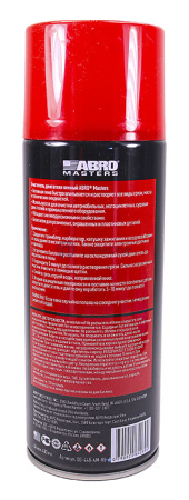 00-00001226-2 DG-440-AM-RE-watermarked