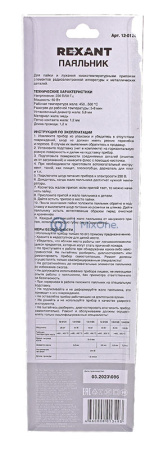 97530-2-watermarked 120124