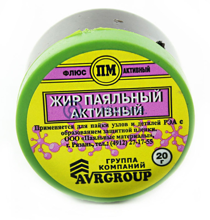 00-00003423-1 А010020-watermarked