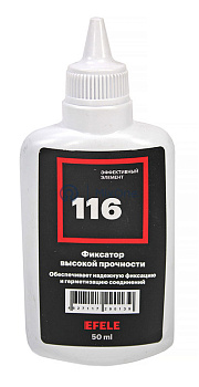 EFELE 116 анаэробный клей, 50 мл.