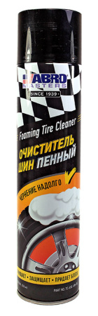 00-00001434-1 TC-650-AM-RE-watermarked