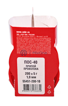 00-00001970-3 55451-200-10-watermarked