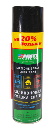 00-00001348-1 SL-540-AM-RE-watermarked