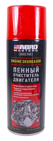 00-00001226-1 DG-440-AM-RE-watermarked