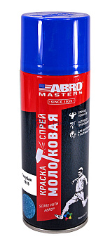 ABRO MASTERS SP-HAM-1618-RE краска-спрей молотковая, голубая, 226 г.