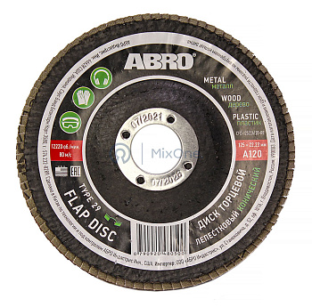 ABRO MASTERS CFD-12522A120-RE диск торцевой лепестковый конический, 120, 125 мм,  22,23 мм.