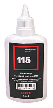 EFELE 115 анаэробный клей, 50 мл.