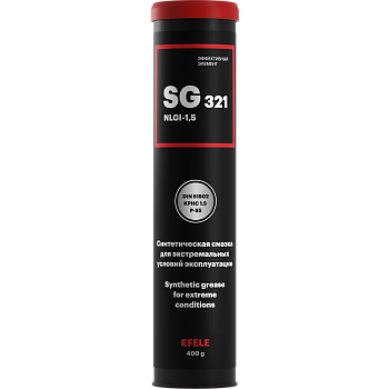 EFELE SG-321 синтетическая (ПАО) морозостойкая многоцелевая пластичная смазка, 400 г.