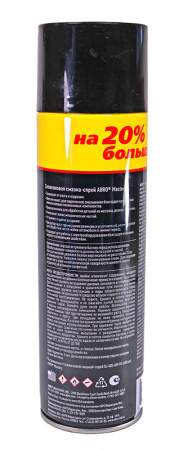 00-00001348-2 SL-540-AM-RE-watermarked