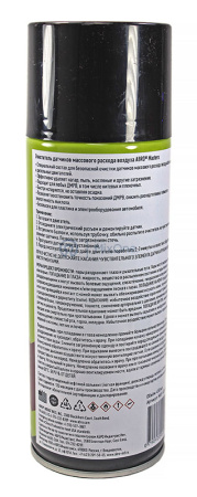 00-00001305-2 MAF-450-AM-RE-watermarked