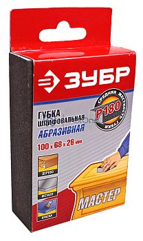 ЗУБР губка шлифовальная четырехсторонняя, средняя жесткость, Р180, 100х68х26 мм.