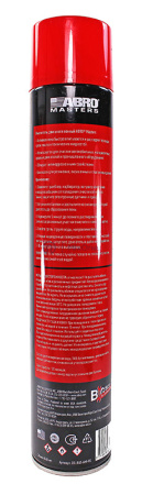 00-00001227-2 DG-840-AM-RE-watermarked